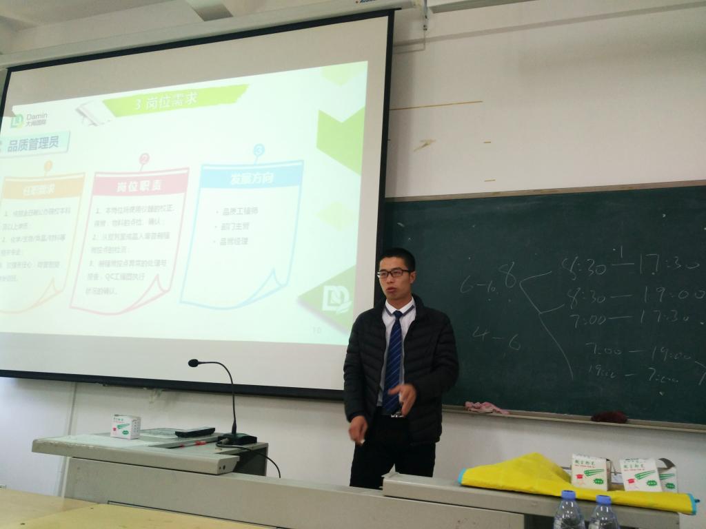顶津食品有限公司宣讲会现场 顶津食品有限公司宣讲会现场